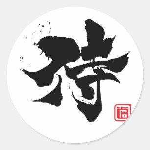 Samurai_blk Runder Aufkleber