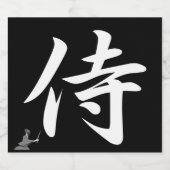 SAMURAI BOY BUSHIDO japanisches Kanji Bierflaschenetikett (Einzelnes Label)