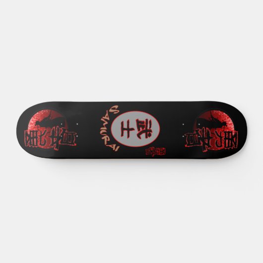 Samurai Brave Warrior 7 3/4" Skateboard Deck (Horizontal)