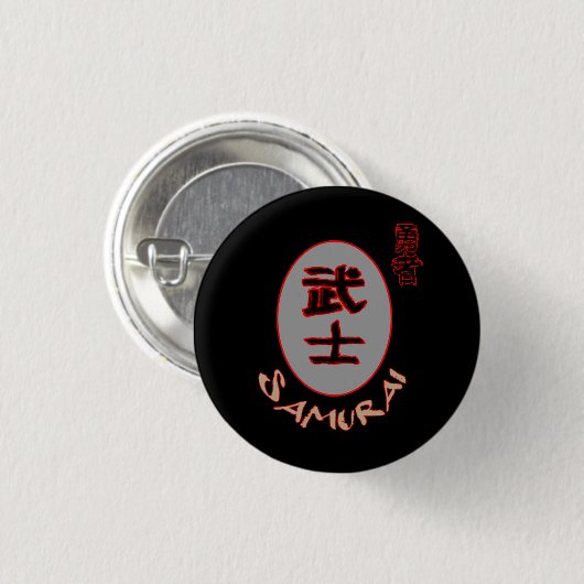 Samurai Brave Warrior Bushido Glossy Poster Button (Vorne & Hinten)