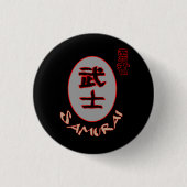 Samurai Brave Warrior Bushido Glossy Poster Button (Vorderseite)