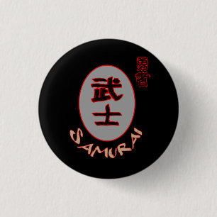 Samurai Brave Warrior Bushido Glossy Poster Button
