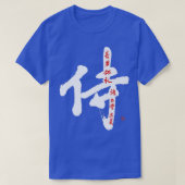 Samurai Bushido Code Handbrushed Kanji Kalligraphi T-Shirt (Design vorne)
