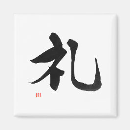 Samurai Bushido Code Japanisches Kanji Achtung Magnet
