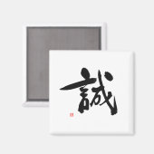 Samurai Bushido Code Japanisches Kanji Integrität Magnet (Vorderseite/Rückseite)