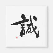 Samurai Bushido Code Japanisches Kanji Integrität Magnet (Vorne)