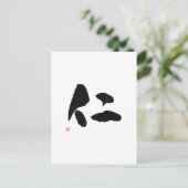 Samurai Bushido Code Japanisches Kanji Recht Postkarte (Stehend Vorderseite)