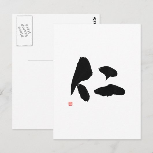 Samurai Bushido Code Japanisches Kanji Recht Postkarte (Vorne/Hinten)