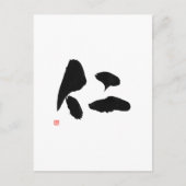 Samurai Bushido Code Japanisches Kanji Recht Postkarte (Vorderseite)