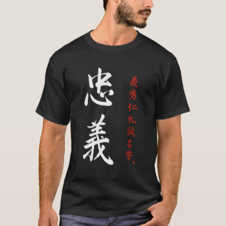 Samurai Bushido Code Japanisches Loyalty Kanji Cal T-Shirt
