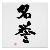Samurai Bushido Code Kanji Meiyo Honor Poster (Vorderseite)