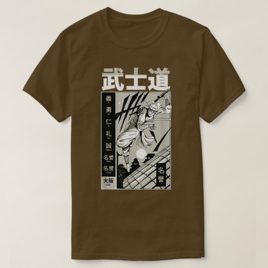 Samurai Bushido Schwert japanische Illustration Ro T-Shirt (Design vorne)