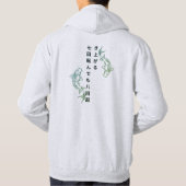 Samurai Bushido Sweatshirt - Katana & Sun Japanese (Rückseite)