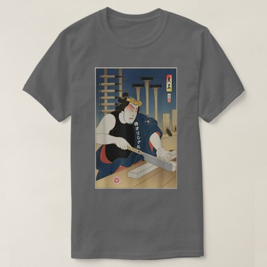 Samurai Carpenter 4 Wood Artisan Ukiyo-e Japanese  T-Shirt (Design vorne)