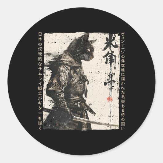 Samurai Cat Warrior Ukiyo Ink Artwork Cat Samurai Runder Aufkleber (Vorderseite)