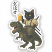 Samurai Cat with Beer & T-Rex | Retro Japanese Art Aufkleber (Vorderseite)