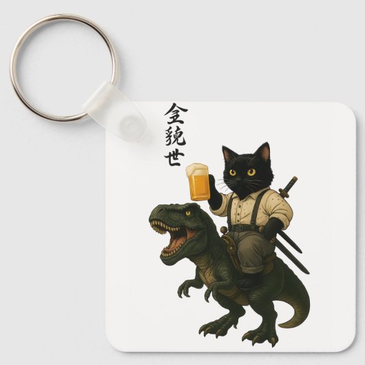 Samurai Cat with Beer & T-Rex | Retro Japanese Art Schlüsselanhänger (Vorderseite)