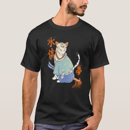Samurai Cat with Katana Catmurai Japanese Warrior  T-Shirt (Vorderseite)