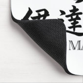 SAMURAI Date Masamune Mousepad (Ecke)