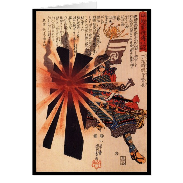 Samurai, der gegen explodierende Muschel (Vorne)