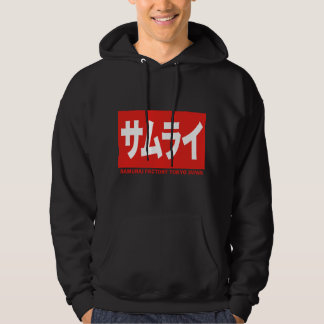 SAMURAI FACTORY TOKYO JAPAN KANJI KATAKANA HOODIE