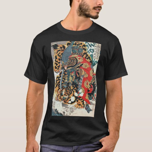 Samurai Fighting a Tiger, Kuniyoshi, Ukiyo-e T-Shirt (Vorderseite)