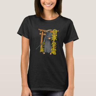 Samurai Figurine Strance Power Loyalty Peace Vint T-Shirt