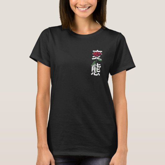 Samurai-Frauen T-Shirt (Vorderseite)