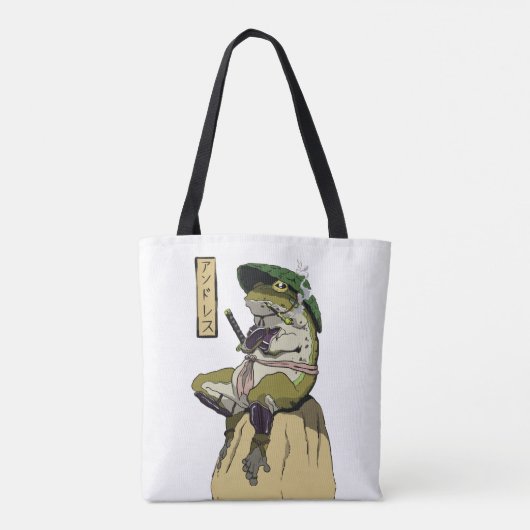 Samurai Frog: Wächter des Lotus Tasche (Rückseite)