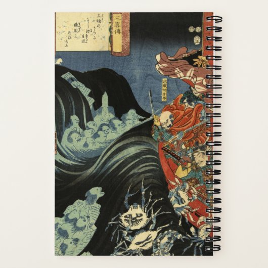 Samurai gegen die Geisterkrebse Notizblock (Rückseite)