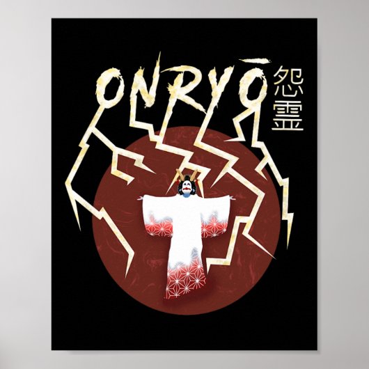 Samurai Ghost Boo Groovy Niedlich Ghost Funny Hall Poster (Vorne)