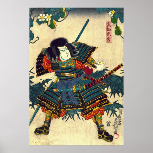 Samurai Hashiba Hisakichi 1860 Poster (Vorne)