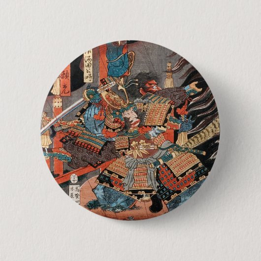 Samurai Hero Minamoto no Yorimitsu Button (Vorderseite)