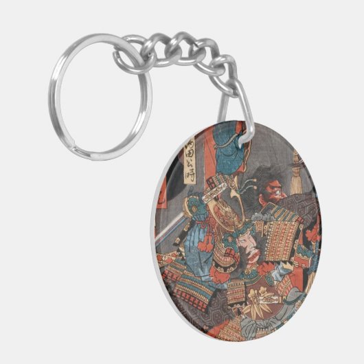 Samurai Hero Minamoto no Yorimitsu Schlüsselanhänger (Vorderseite links)