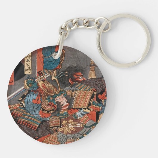 Samurai Hero Minamoto no Yorimitsu Schlüsselanhänger (Rückseite)