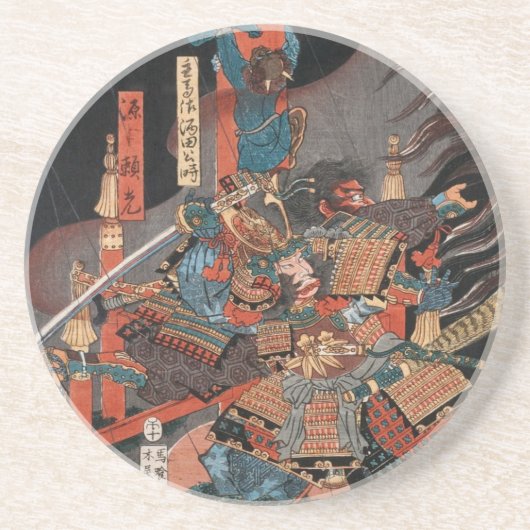 Samurai Hero Minamoto no Yorimitsu Untersetzer (Vorne)