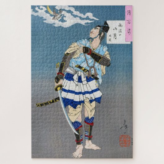 Samurai Holding a Katana, Tsukioka Yoshitoshi Puzzle (Vertikal)
