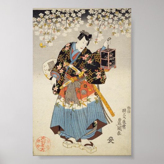 Samurai Holding Lantern Katana Ukiyo-e Poster (Vorne)