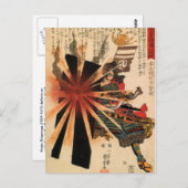 Samurai I Postcard Vertikal Postkarte (Vorne/Hinten)