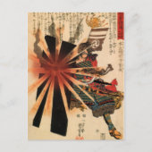 Samurai I Postcard Vertikal Postkarte (Vorderseite)
