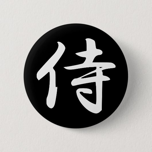 Samurai im japanischen Kanji Button (Vorderseite)