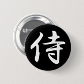 Samurai im japanischen Kanji Button (Vorne & Hinten)