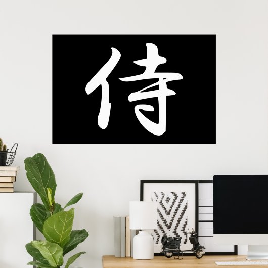 Samurai im japanischen Kanji Poster (Heimbüro)