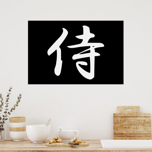 Samurai im japanischen Kanji Poster (Küche)