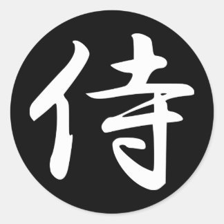 Samurai im japanischen Kanji Runder Aufkleber
