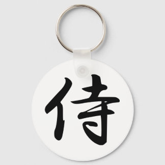 Samurai im japanischen Kanji Schlüsselanhänger