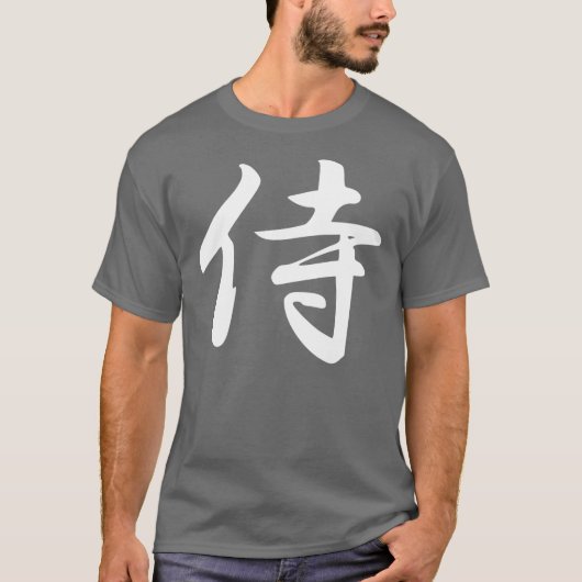 Samurai im japanischen Kanji T-Shirt (Vorderseite)