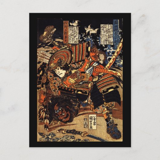 Samurai im Kampf, um 1800 Postkarte (Vorderseite)