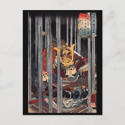 Samurai im Regen, ca. 1800er Postkarte (Vorderseite)