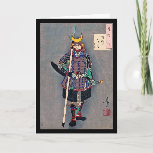 Samurai in Armor, Tsukioka Yoshitoshi Karte (Vorderseite)